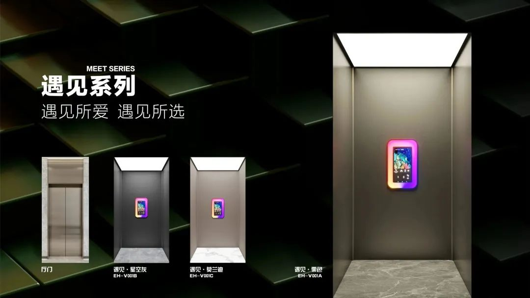 樂享家 長興展廳｜智享生活 快樂到家！