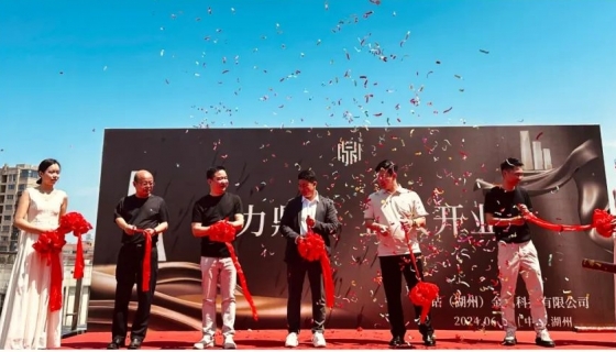 鼎鉆金屬科技有限公司｜金屬之美，東方之韻！